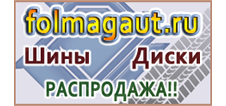 ООО Мир Авто